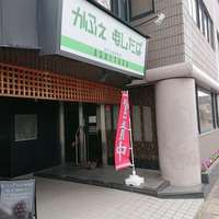 お店_200px